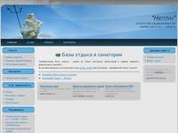 ���� ������ � ��������� | 